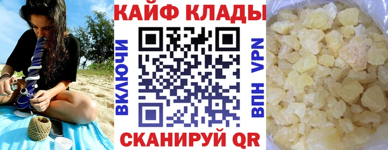 Как найти закладки Краснообск ГАШИШ Каннабис COCAIN МЕФ