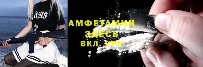 Где купить наркотики Краснообск Cocaine  А ПВП  Канабис  ГАШ 