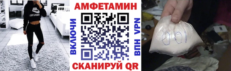 цена наркотик  сайты даркнета телеграм  Амфетамин Premium  Краснообск 
