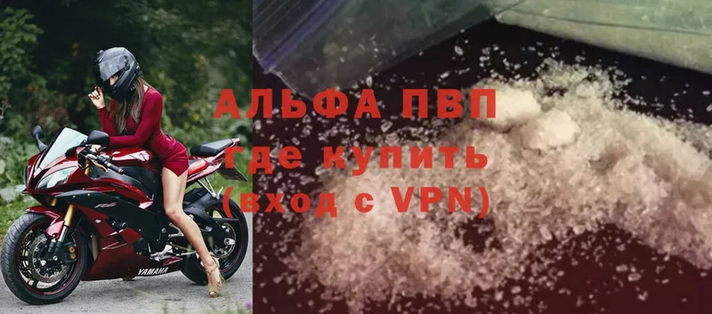 OMG ССЫЛКА  Краснообск  Alpha-PVP СК 