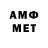 МЕТАДОН мёд REVELATION 1:8.