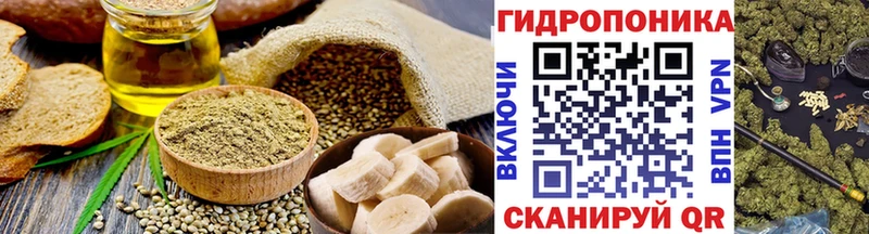 Cannafood марихуана  Краснообск 