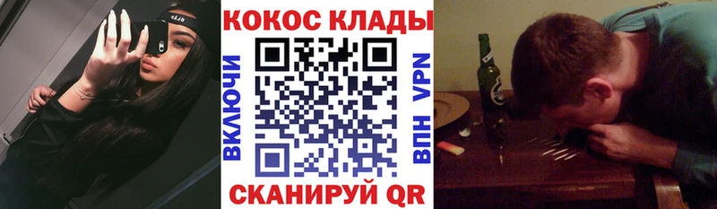 COCAIN Fish Scale blacksprut ONION Краснообск