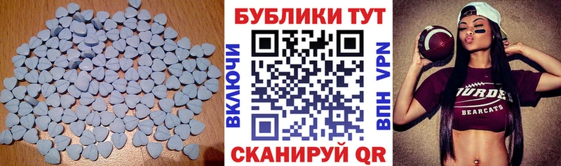 Экстази VHQ  сколько стоит  Краснообск 