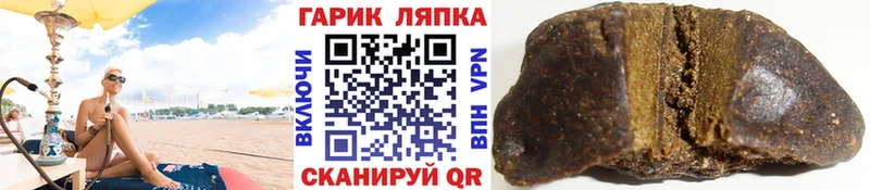 ОМГ ОМГ сайт  Краснообск  ГАШИШ Cannabis 