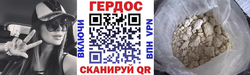 где можно купить наркотик  Краснообск  Героин белый 