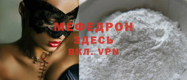 ГАЛЛЮЦИНОГЕННЫЕ ГРИБЫ Наволоки