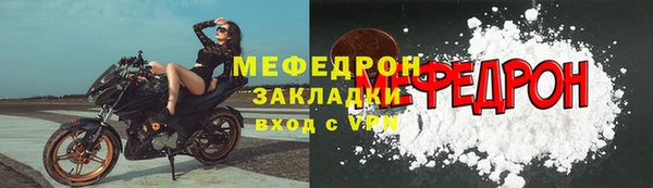 ГАЛЛЮЦИНОГЕННЫЕ ГРИБЫ Наволоки