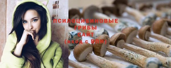 мефедрон мука Бердск