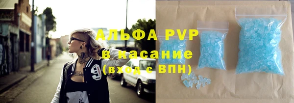 стаф Навашино