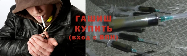 ALPHA-PVP Михайловка