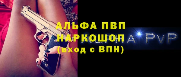 стаф Навашино