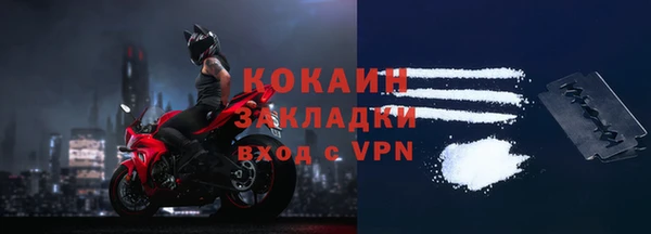 стаф Навашино