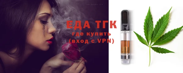 ГАЛЛЮЦИНОГЕННЫЕ ГРИБЫ Наволоки