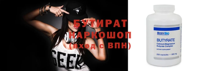 ешки Надым