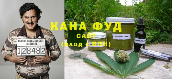 бутират Ачинск