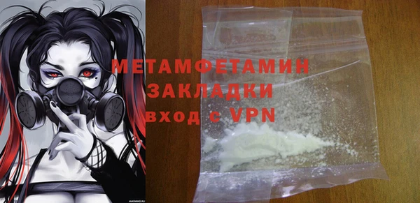 стаф Навашино