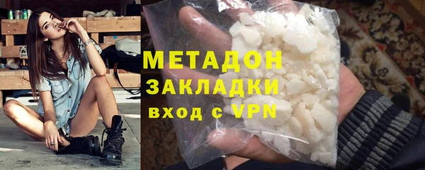 мефедрон мука Бердск