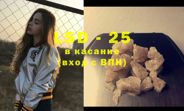 бутират Ачинск