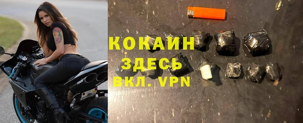 стаф Навашино