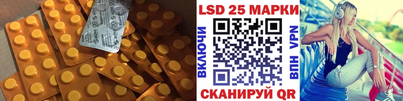 Лсд 25 экстази ecstasy  Краснообск 