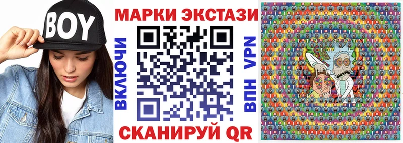 Наркотические марки 1,5мг  Краснообск 